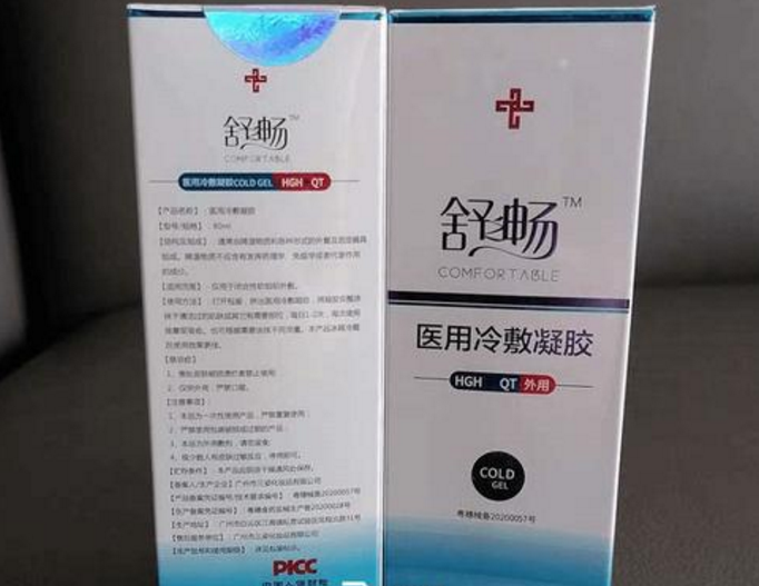 舒之畅凝胶.png