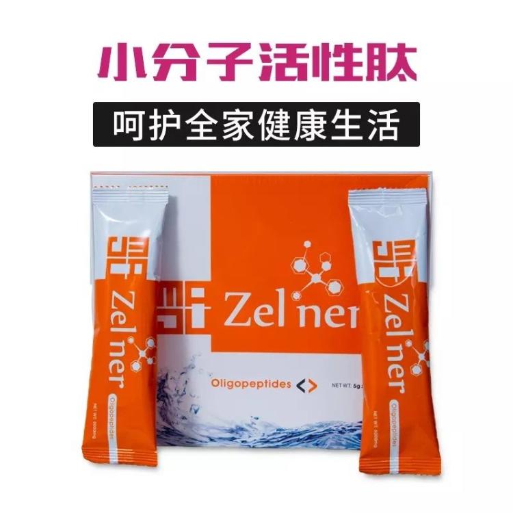 美极客小分子肽.jpg