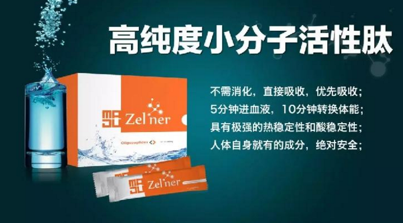 美极客低聚肽对降尿酸怎么样，美极客小分子肽治疗痛风是真的吗