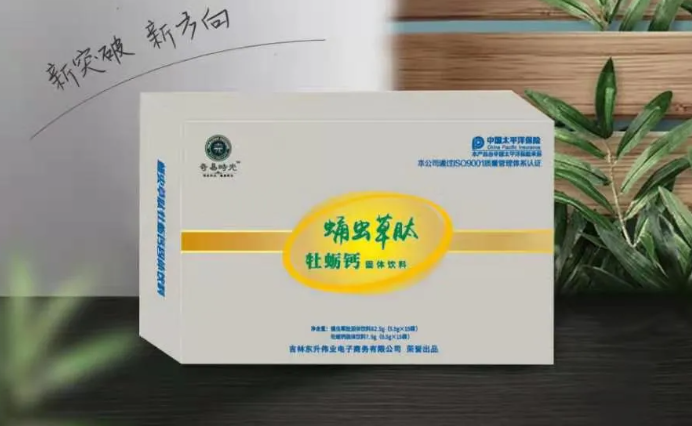 蛹虫草肽牡蛎钙能降尿酸吗？对痛风效果好吗？