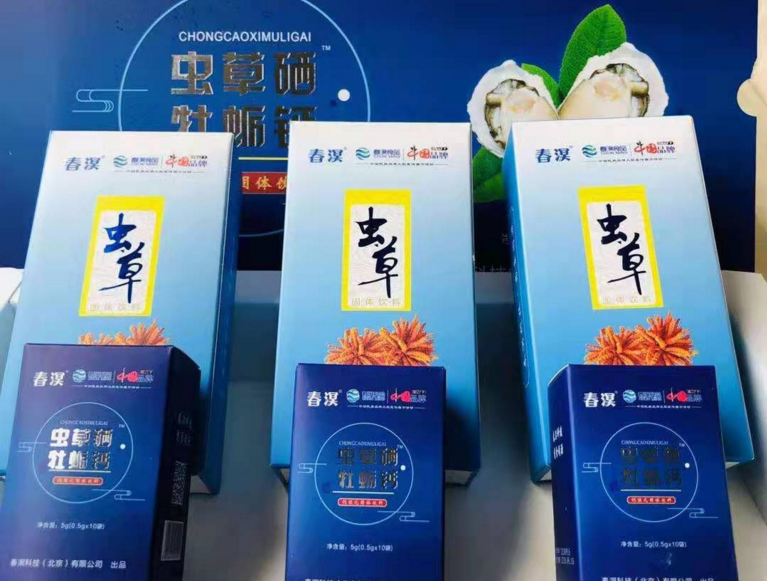 柏岁慷是怎么服用？柏岁正品哪里能买到？