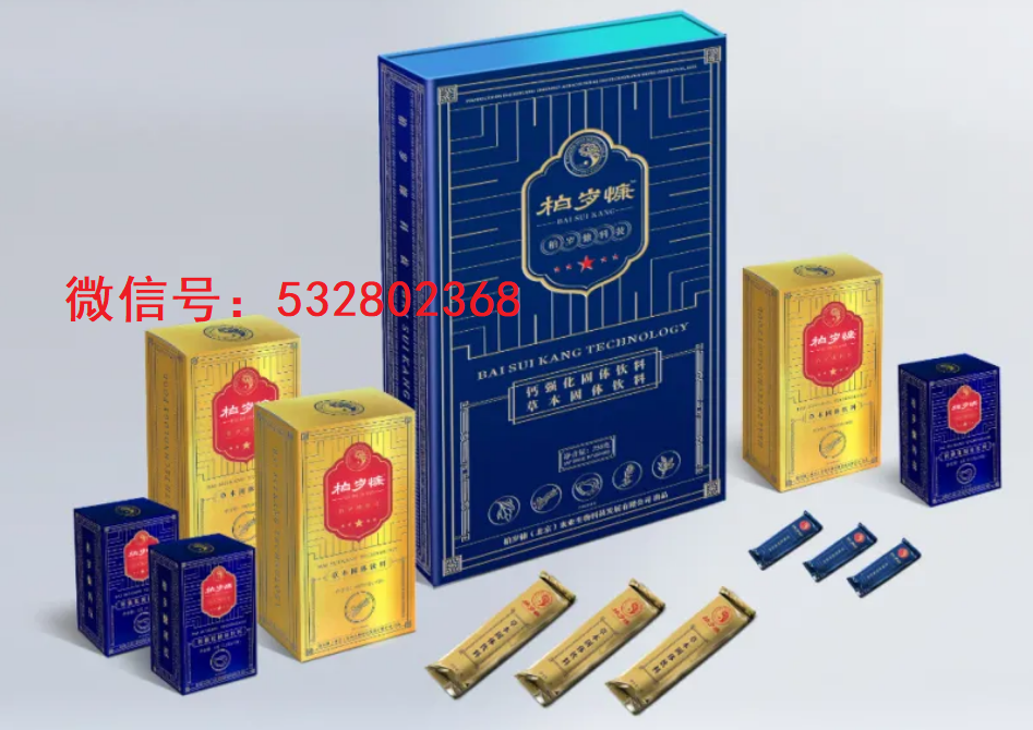 柏岁慷调理糖尿病怎么样，糖尿病人怎么服用柏岁慷
