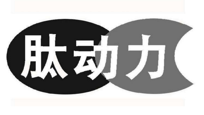 每天喝多少小分子小分子生物活性肽效果最好？小分子生物活性肽与降血脂