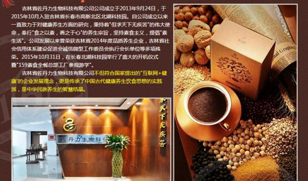 ​159可以保我一辈子不生病，不反弹？吃159素食效果能管多久