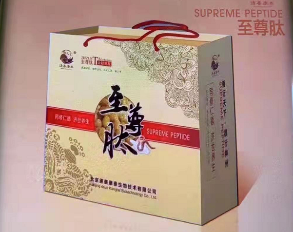   至尊肽对痛风怎么样，至尊肽粉能降尿酸吗？