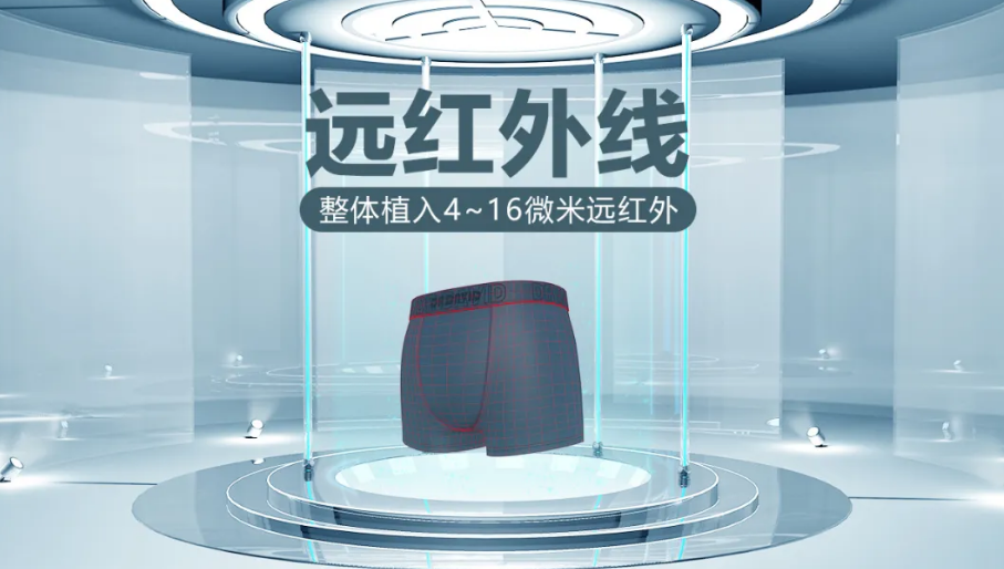 大卫博士内裤价格.png