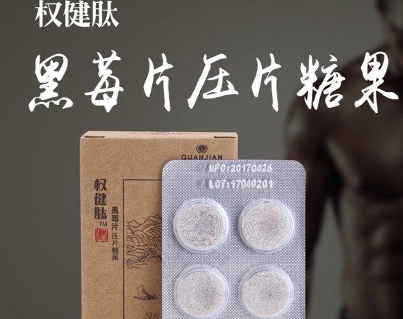 有没有和权健牡蛎肽一样的产品，权健肽类产品哪里有销售