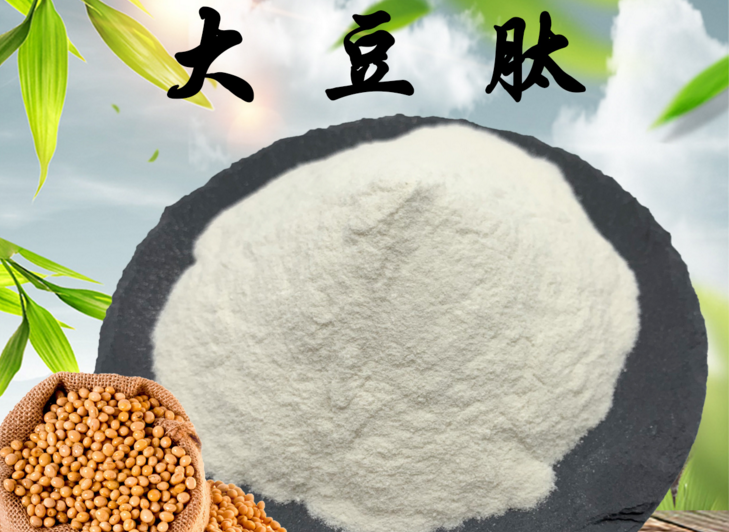 喝大豆小分子肽会过敏吗？大豆肽有哪些优势？