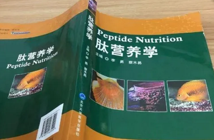 小分子肽是骗人的吗？哪里有卖日本进口小分子肽的？