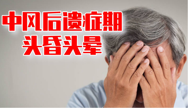 肽能治疗脑梗后遗症吗.png