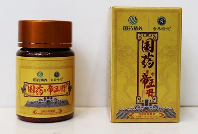 奇易时光帝王玬怎么样，吃多久能看到效果？