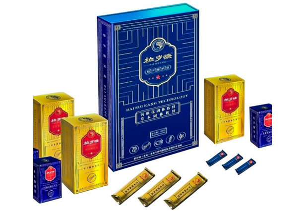 柏岁慷草本固体饮料对糖尿病好吗，喝多久能看到降血糖效果