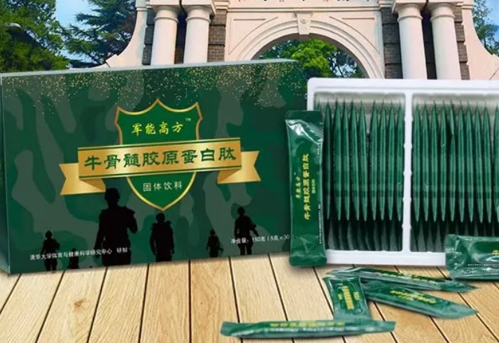 军能高方牛骨髓胶原蛋白肽适合痛风病人服用吗，对降尿酸有帮助吧