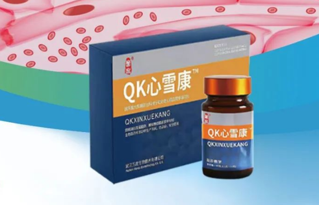 QK心雪康价格多少钱？痛风人群能服用QK心雪康吗？