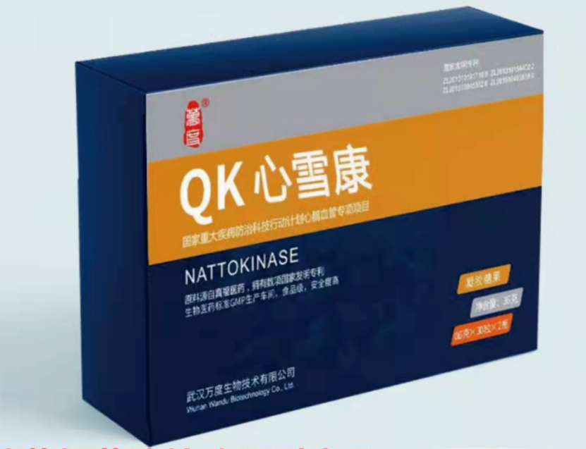 QK心雪康纤溶酶价格多少钱一盒，怎么加盟代理