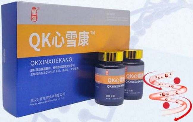 QK心雪康纤溶酶胶囊与降尿酸百科