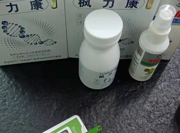 痛风组合：枫力康+清风康怎么服用