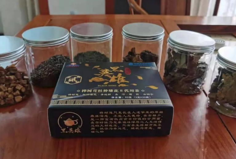 黑英雄桦树茸茶怎么样，效果好吗