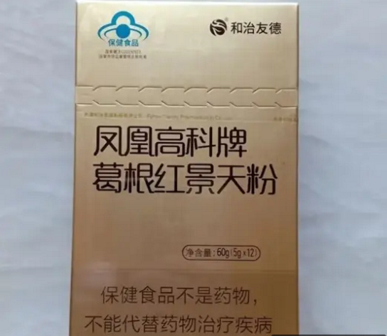 凤凰高科牌葛根红景天粉对心脑血管好吗？能不能治疗糖尿病并发症