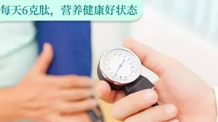 小分子肽降血压效果明显吗？什么肽降血压效果好