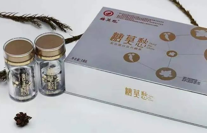 糖莫愁复合蛋白压片糖果降血糖快吗，多久能看到效果