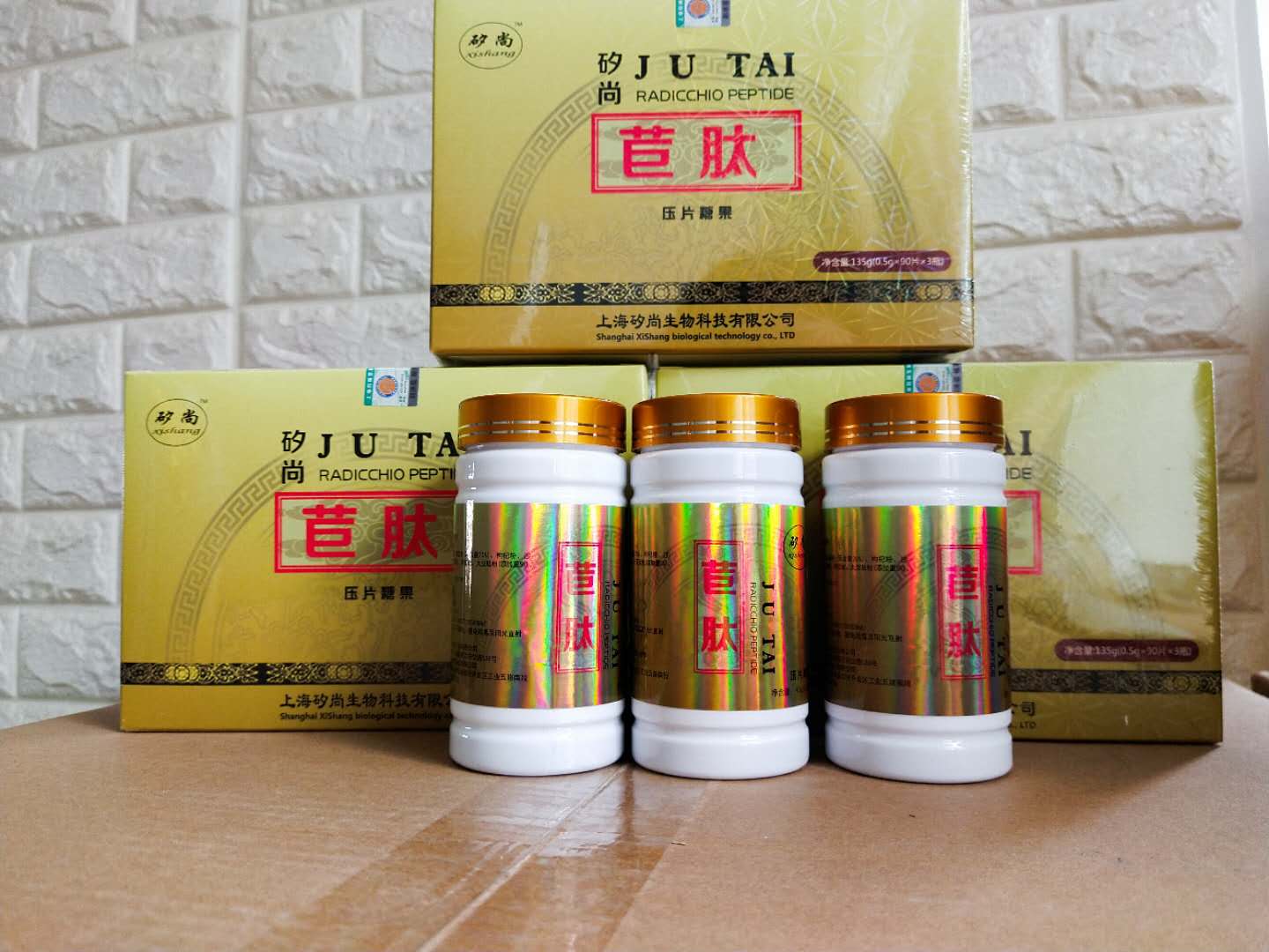 苣肽是很好很好的产品