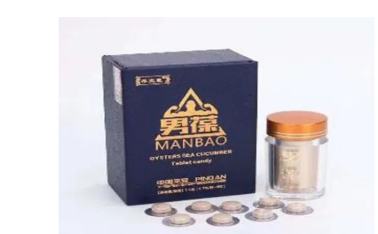 男葆牡蛎人参片现在哪里还有销售
