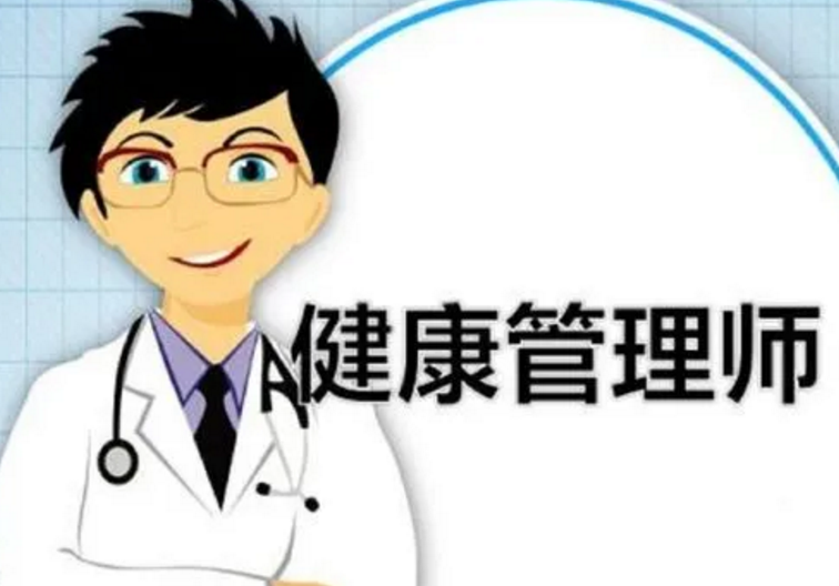 中医健康管理师能做什么？中医健康管理的优势