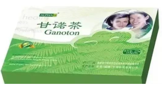 安发国际甘诺茶.png