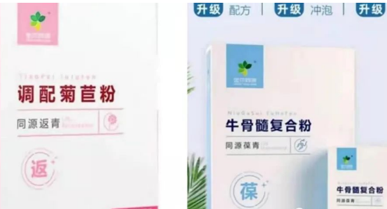 同源双青能不能治疗好糖尿病?同源双青是骗人的吗?