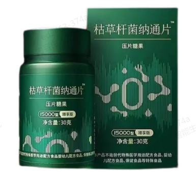 枯草杆菌纳通片多少钱一瓶.png