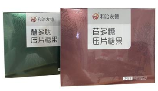苣多糖髓多肽.png