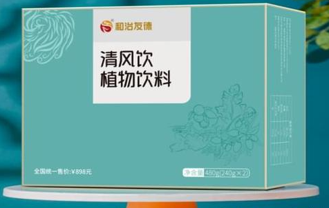 和治友德清风饮固体饮料.png
