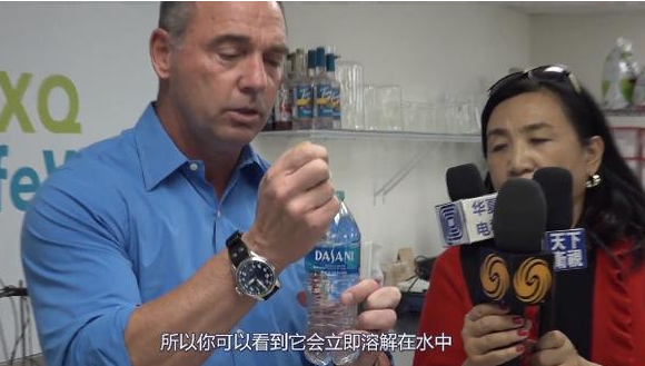 SKQ离子水是什么.png
