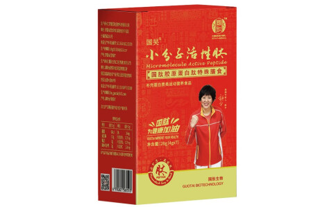 小分子肽品牌排名.png