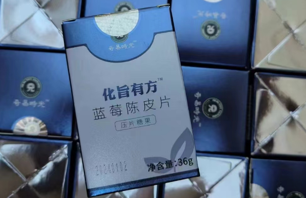 化旨有方.png