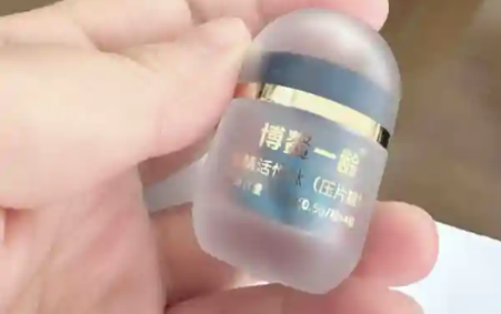 一龄鱼精活性肽.png