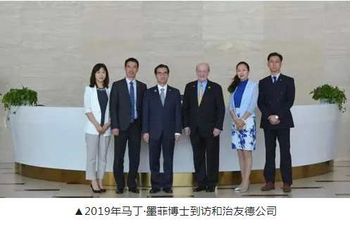 和治友德抗癌中心.png