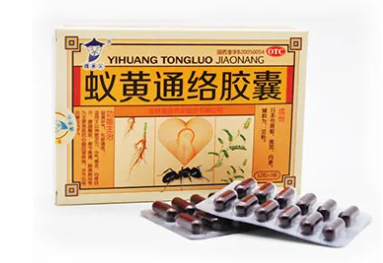 蚁黄通络胶囊.png