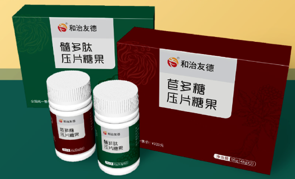菊苣糖髓多肽.png