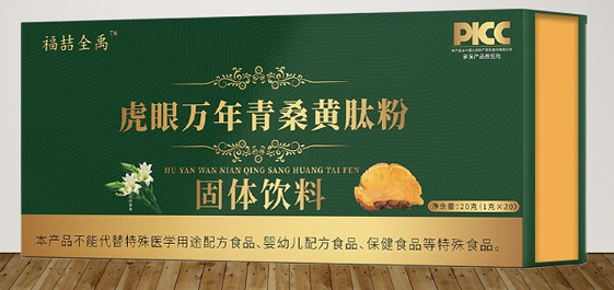 虎眼万年青桑黄肽粉.png