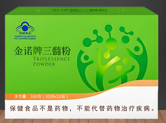 金诺三髓粉2.png