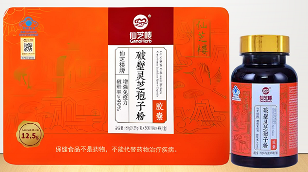 仙芝楼灵芝孢子粉胶囊.png