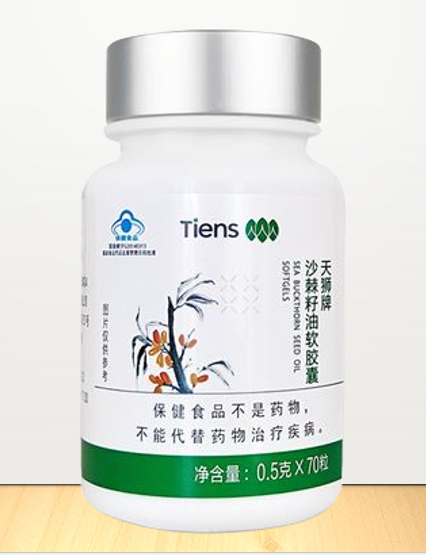 天狮沙棘油软胶囊.png