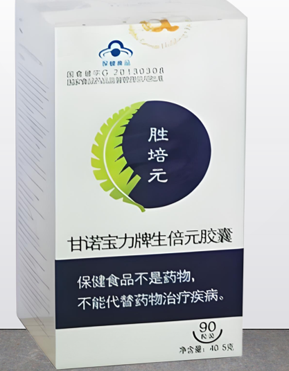 甘诺宝力牌生倍元胶囊.png