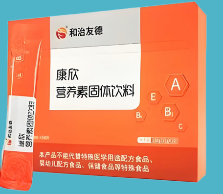康欣营养素固体饮料.png