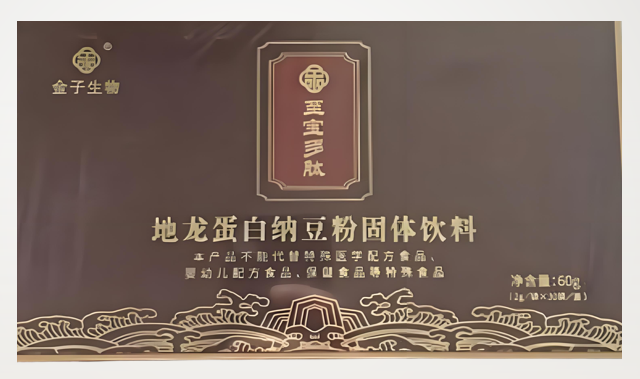 金子生物至宝多肽地龙蛋白纳豆粉.png