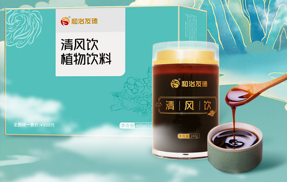和治友德清风饮植物饮料.png