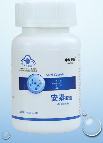 中科安泰多肽胶囊.png