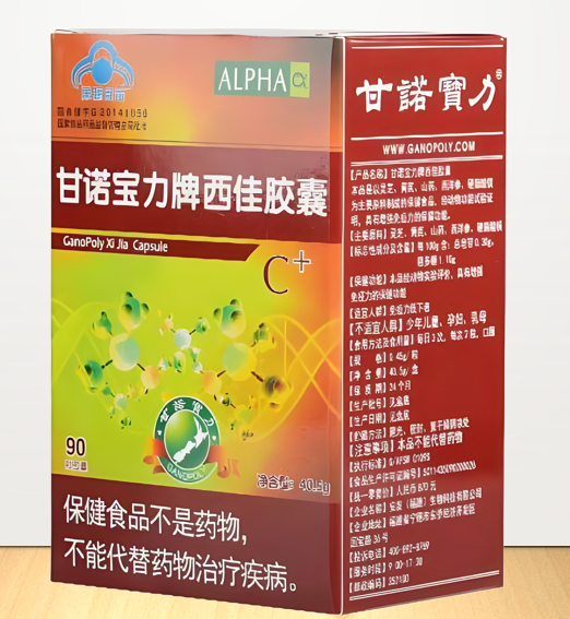 甘诺宝力牌西佳胶囊.png